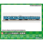 1274C Nゲージ 塗装済みキット JR103系関西形 クモハ103・モハ102 （初期車・スカイブルー） 2両キット [鉄道模型]