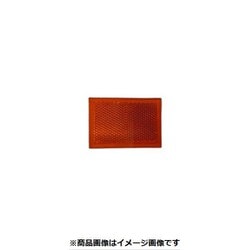 CGC-10557 [リフレクタ- 角 50X70 黄]