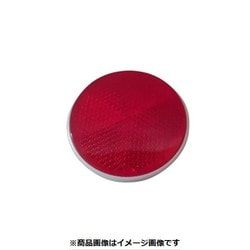 CGC-10560 [リフレクタ- 丸 57ミリ 赤]