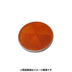 CGC-10561 [リフレクタ- 丸 57ミリ 黄]