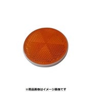 CGC-10561 [リフレクタ- 丸 57ミリ 黄]