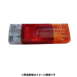 CGC-30315 [テールランプ ダイナ 24V RH]