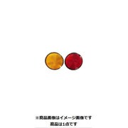 CGC-31920 [リフレクタ- フソウFK 赤]