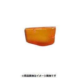 CGC-40473 [フロントレンズ YH8085 黄白]