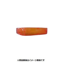 CGC-40561 [パーキングレンズ アトラス 黄]