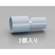 EA471CG-2A [#25×#16 異径ソケット（2個）]