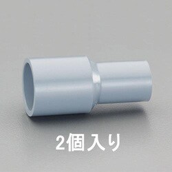 EA471CG-8 [#75×#50 異径ソケット（2個）]