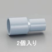 EA471CG-8 [#75×#50 異径ソケット（2個）]