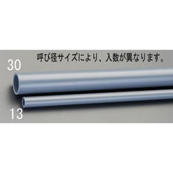 EA471CP-20 [#20/2.0m 硬質塩化ビニール管【VP】（2本）]