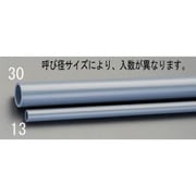 EA471CP-40 [#40/2.0m 硬質塩化ビニール管【VP】（1本）]