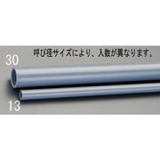 EA471CP-65 [#65/2.0m 硬質塩化ビニール管【VP】]