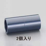 EA471EJ-75 [#75 ソケット【HI-VP】（2個）]