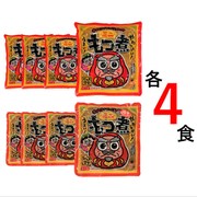 だるま食堂のもつ煮（秘伝の味噌味） ミニ8食セット（普通×4、中辛×4） [産地直送品]