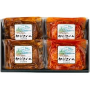 やわらか煮込みハンバーグ詰め合わせ 4個セット（デミグラス140g×2個、トマトソース140g×2個） [産地直送品]