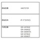 44073729 [ポンプ（給水）]