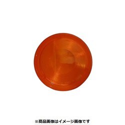 CGC-41404 [テールレンズ フソウ 72- 黄]