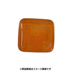 CGC-41406 [テールレンズ フソウFK51 黄]