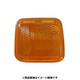 CGC-41408 [テールレンズ フソウFU51 黄]