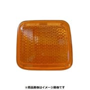 CGC-41408 [テールレンズ フソウFU51 黄]