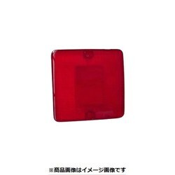 CGC-41413 [テールレンズキャンターFE06- 赤]