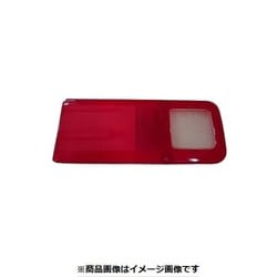 CGC-41503 [テールレンズ アクティ 赤白 RH]