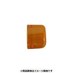 CGC-41505 [テールレンズ アクティ88- 黄 RH]