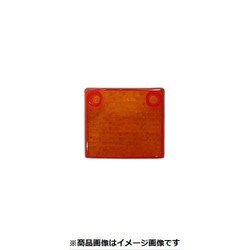 CGC-42229 [テールレンズ アトラス 81- 黄]