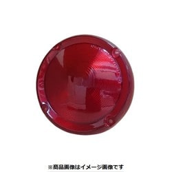 CGC-42451 [Rレンズ イスズ90 赤]