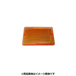 CGC-42462 [テールレンズ エルフ 84- 黄]