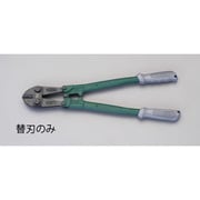 EA682HA-1050B [【EA682HA-1050用】 替刃 SATA]
