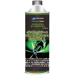 インジェクターリバイタライザー 容量：500ml DPFIR-4