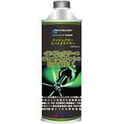 インジェクターリバイタライザー 容量：500ml DPFIR-4