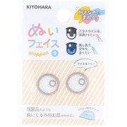 NUIW-23 [ぬいフェイスワッペンS I]