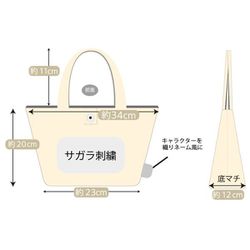 ヨドバシ.com - ヤスダ通商 KTtotebag609 サンリオキャラクターズ