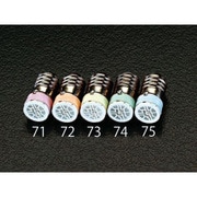EA940DE-71 [AC/DC24V/E10（23mm） LEDランプ（レッド）]
