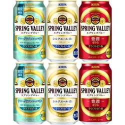 ヨドバシ.com - キリンビール 【限定】SPRING VALLEY 7月飲み比べ6缶