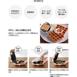 ヨドバシ.com - ビタントニオ Vitantonio ワッフル＆ホット