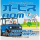 CNAD-OP24 [Option「オービスROM」]