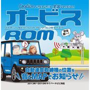 CNAD-OP24 [Option「オービスROM」]