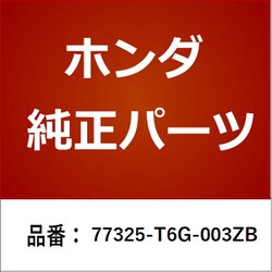 ヨドバシ.com - HONDA ホンダ 77325-T6G-003ZB [ホンダ・honda純正部品