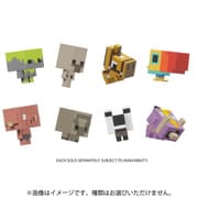 HDV64 Minecraft（マインクラフト） モブヘッド ミニフィギュア 1個 [コレクショントイ]