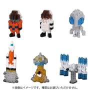 NBMC_58 nanoblock（ナノブロック） ミニナノ 宇宙コレクション 1個 [コレクショントイ]