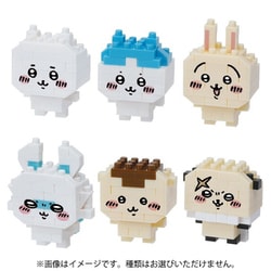 NBMC_59 nanoblock（ナノブロック） ミニナノ ちいかわ 1個 [コレクショントイ]