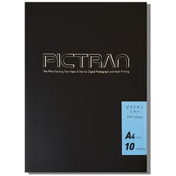ピクトラン ミラー A4 10枚入り DFF-MR-A4-10