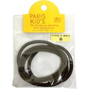 パリスキッズ PARIS KID'S ヘアゴム わっか継ぎ目なし 4本 茶 H-47