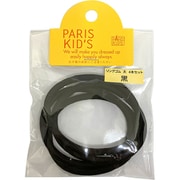 パリスキッズ PARIS KID'S ヘアゴム わっか継ぎ目なし 4本 黒 H-48