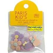 パリスキッズ PARIS KID'S ヘアゴム ベビーボンボン モビロンゴム ウサギ・花 H-71