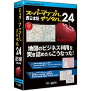 JS995629 [スーパーマップル・デジタル24 西日本版]