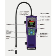 ガスリークテスター R-1234yf 対応 CP-GL2800