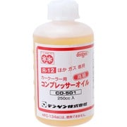 コンプレッサーオイル 250cc CO-501